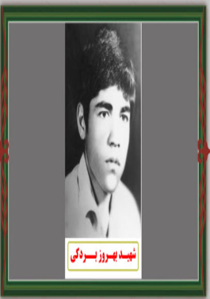 فاقد تصویر